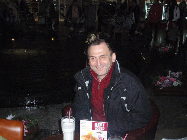 Юрик Неживой