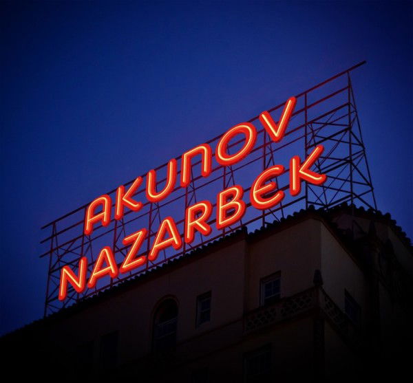 Назарбек Акунов