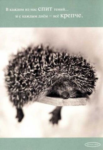 Наталья Поварич