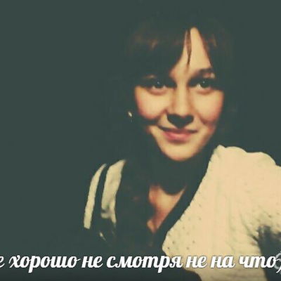 Надя Кабельская