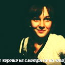 Надя Кабельская