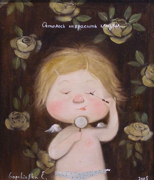 Екатерина С