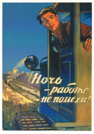 Сергей Палагин