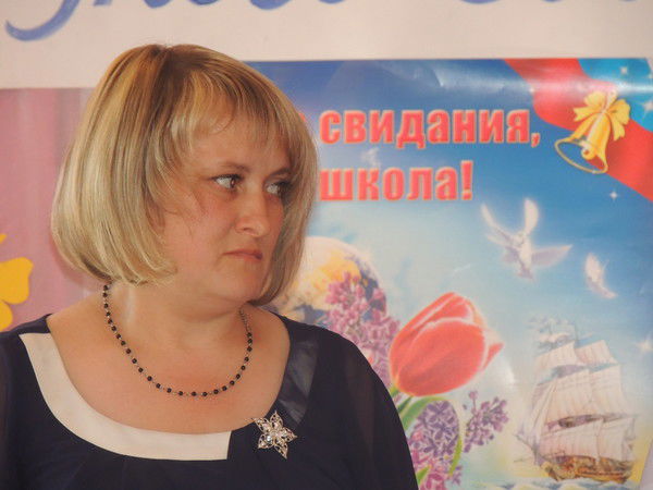 Ирина Прожерина