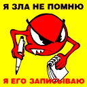 Палын Травкин