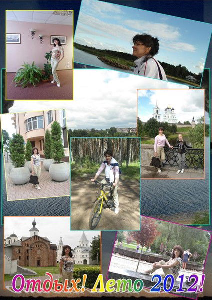 Ирина Смородина