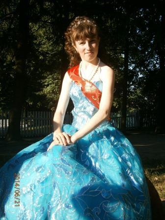 Вікуся Чорна