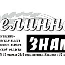 Редакция Газеты Целинное Знамя