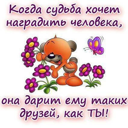 Галина Чиканчи - Златова