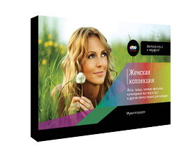 Алина Малина