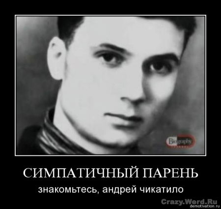 Аноним Анонимов