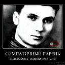 Аноним Анонимов
