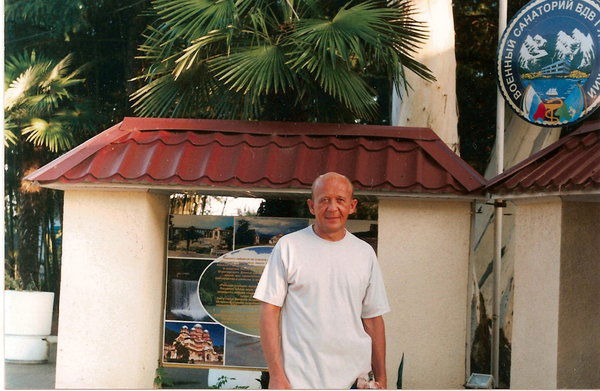 Сергей Немеров