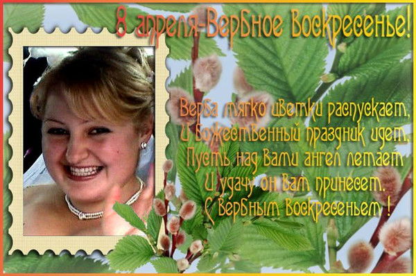 Ольгения Ильючик