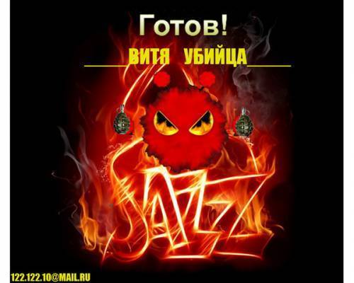 Рома Барабаш