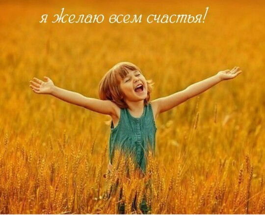 Мой Мир Только Мой