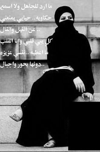 Моя Жизнь Его Правила