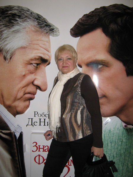 Лариса Мирошниченко