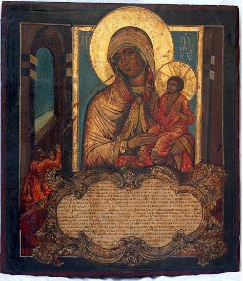 Антиквариат Покупка