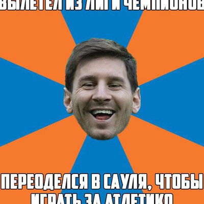 Саша Гарбар