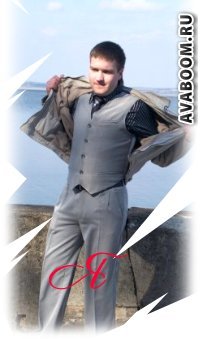 Александр Слепица