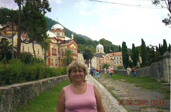 Григорьева Татьяна