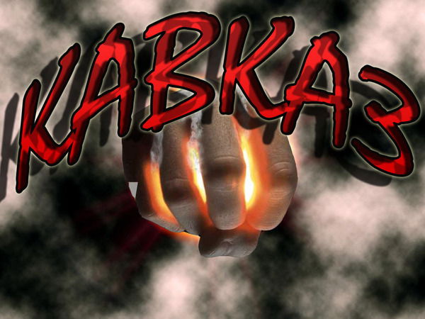 Дильшан Рамазанова