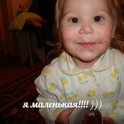 Виолетта Соловьёва