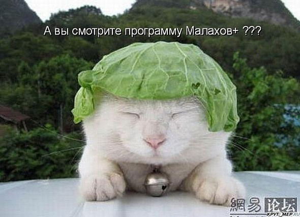 Иван И