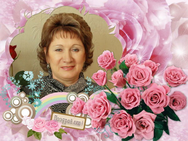 Ольга Романова