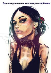 Милана Грэйс