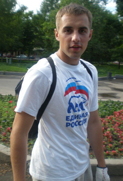 Александр Волков