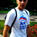 Александр Волков