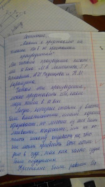 Дмитрий Сермакшев