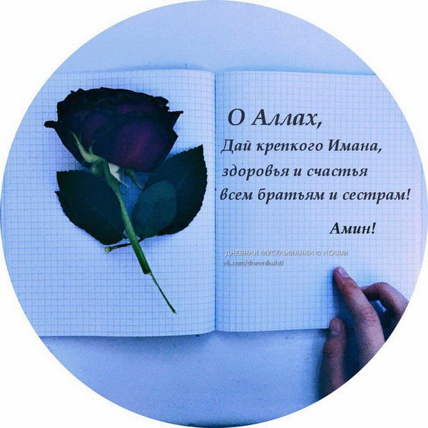 Argyn_Tika Bagdatovna