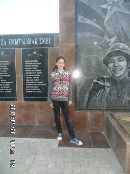 Ксения Кучерина