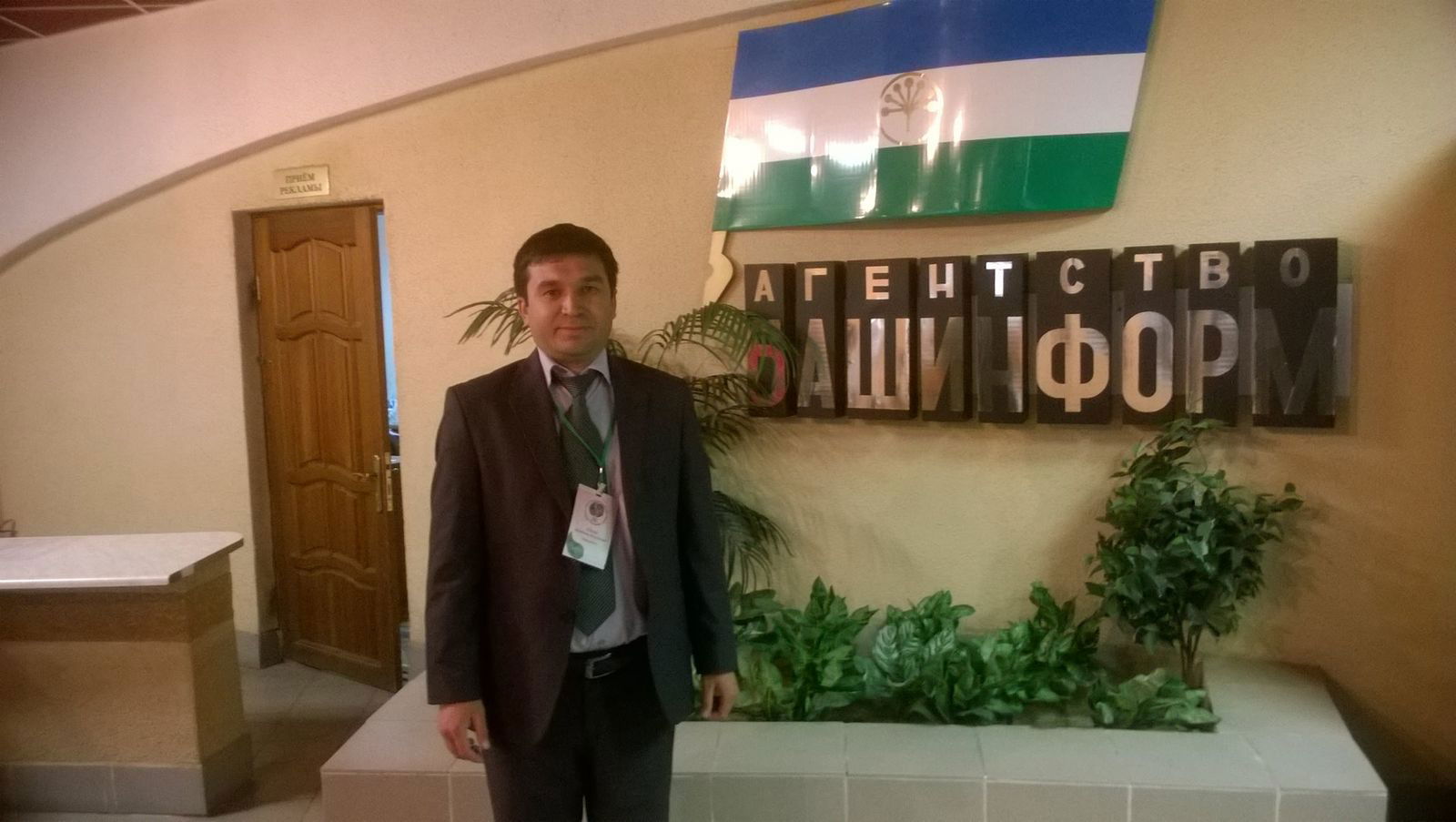 Муминжон Хужаев