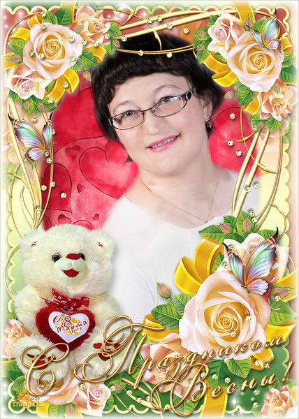 Аида Шанаурина