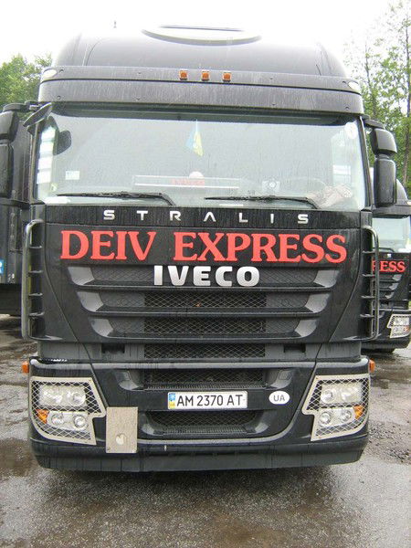 Дейв Экспресс Перевозки