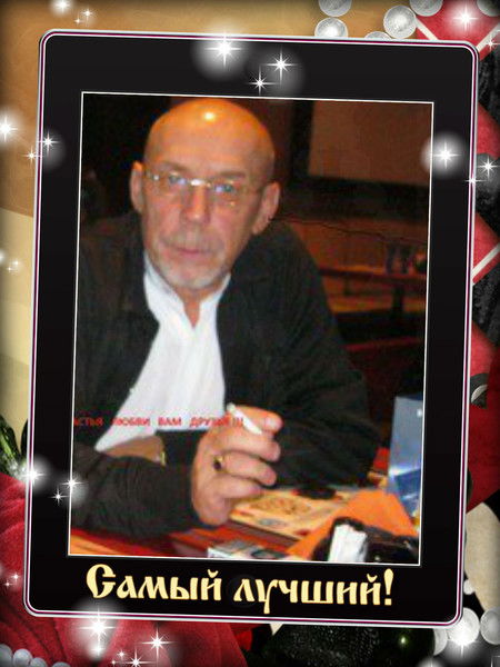 Виталий Прибытков