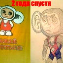Евгений Семендяев