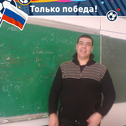 Максим Губарев