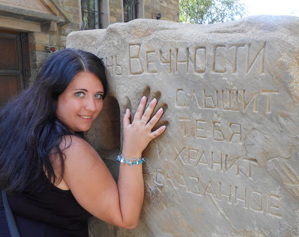 Кристина Халатова