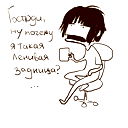 Няха =)