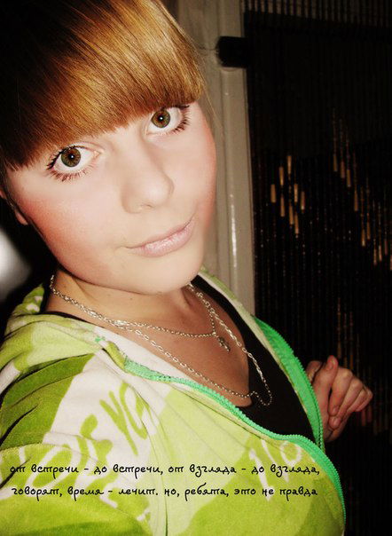 Полина Борисова