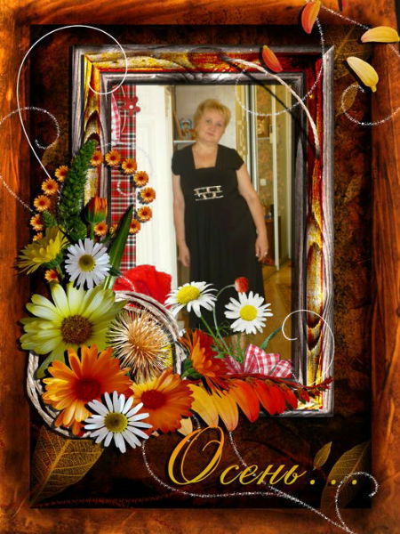 Галина Вострикова