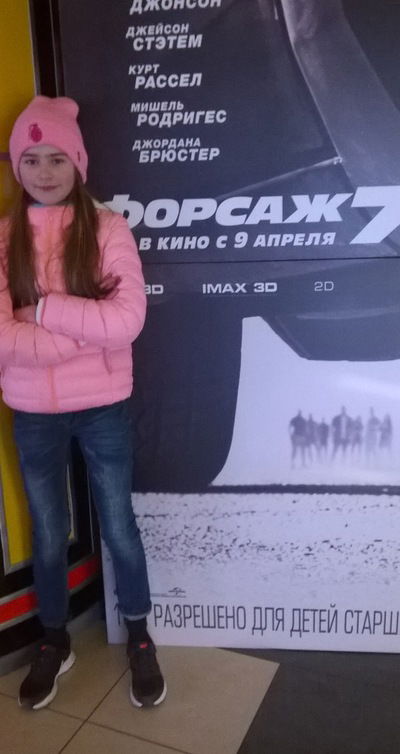 Маша Фролова