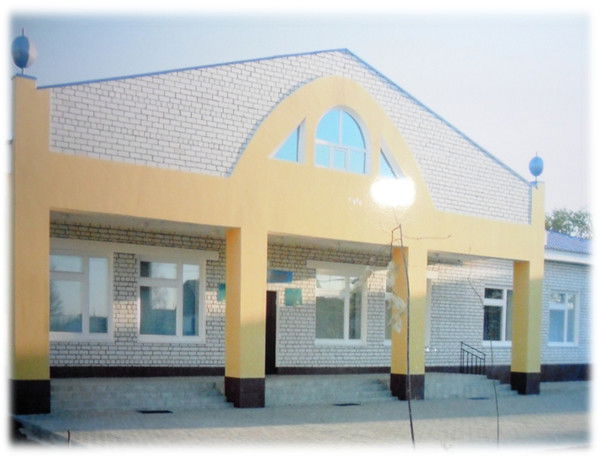 Яикская Средняя Общеобразовательная Школ