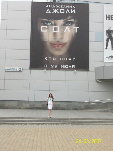 Татьяна Худорожкова