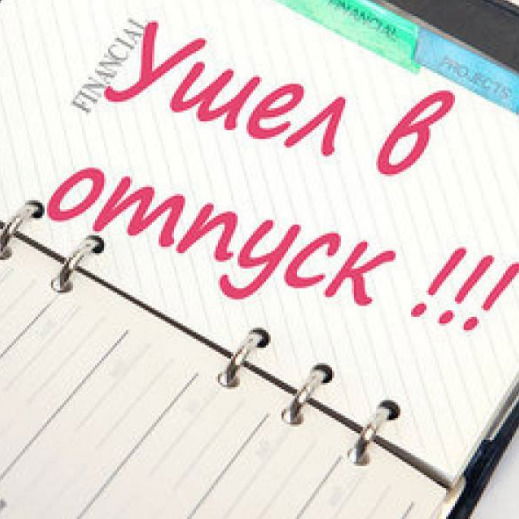 Ольга Иванеева